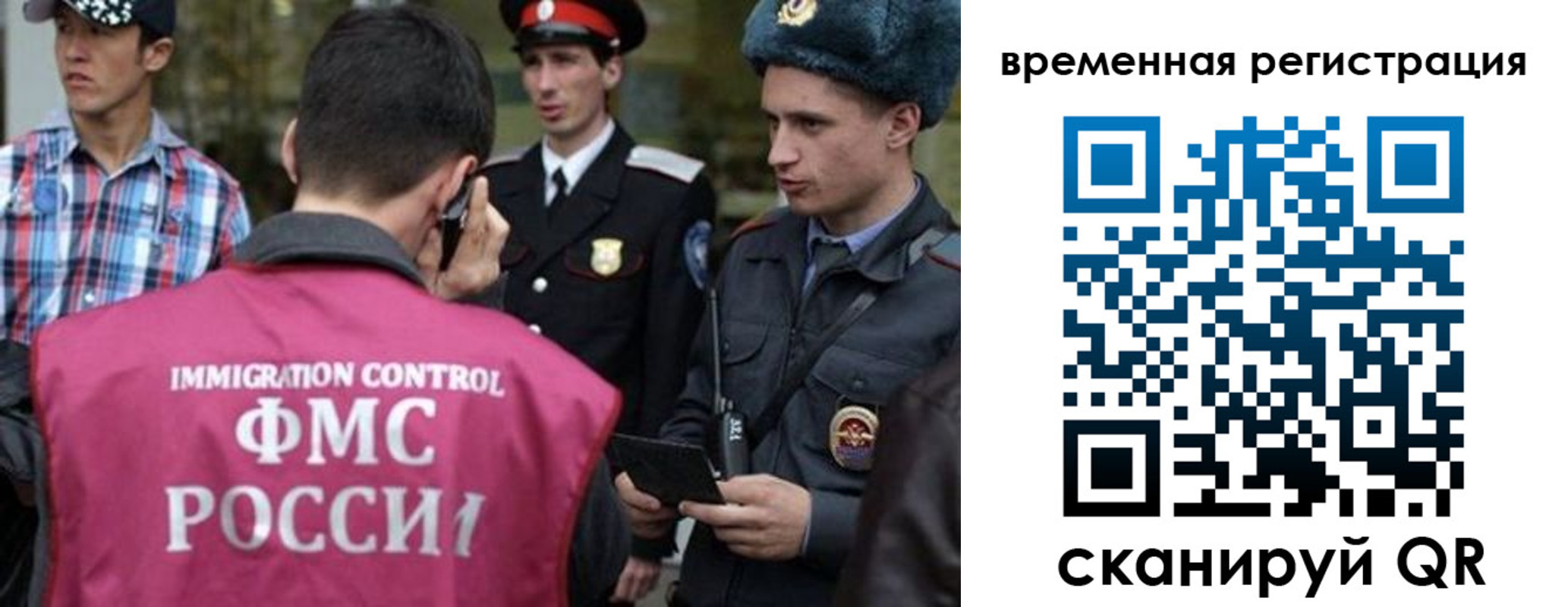 купить прописку в Сорочинске