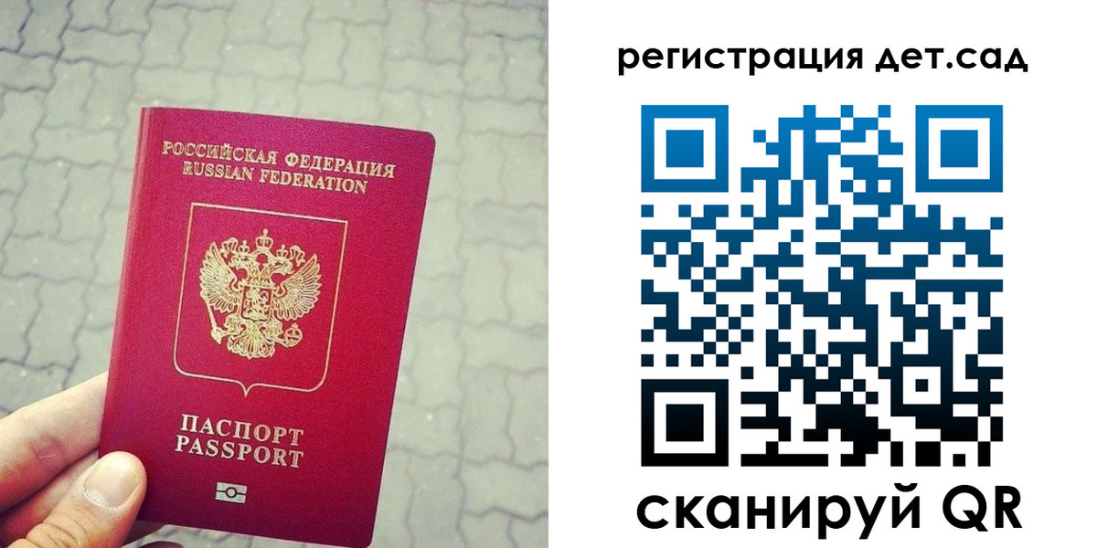 временная регистрация собственник в Сорочинске