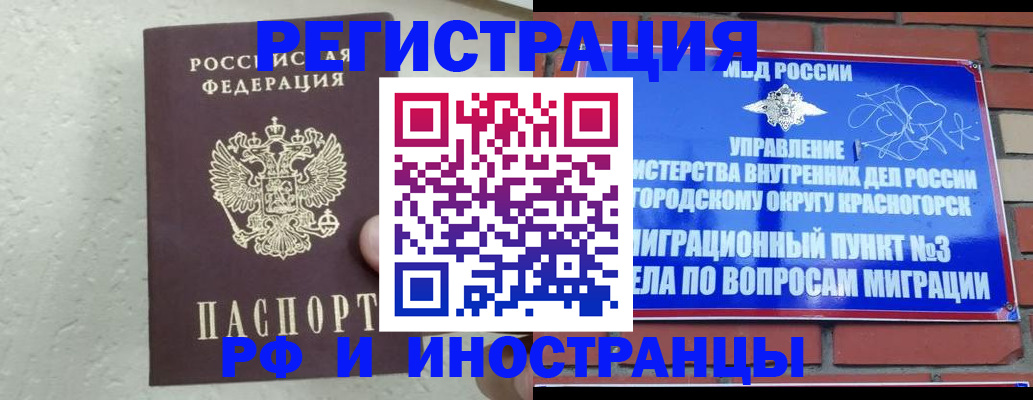 пропишу в квартире в Сорочинске